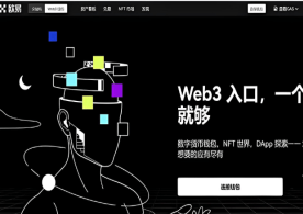 欧yi交易所平台 - 官方正版数字资产交易平台